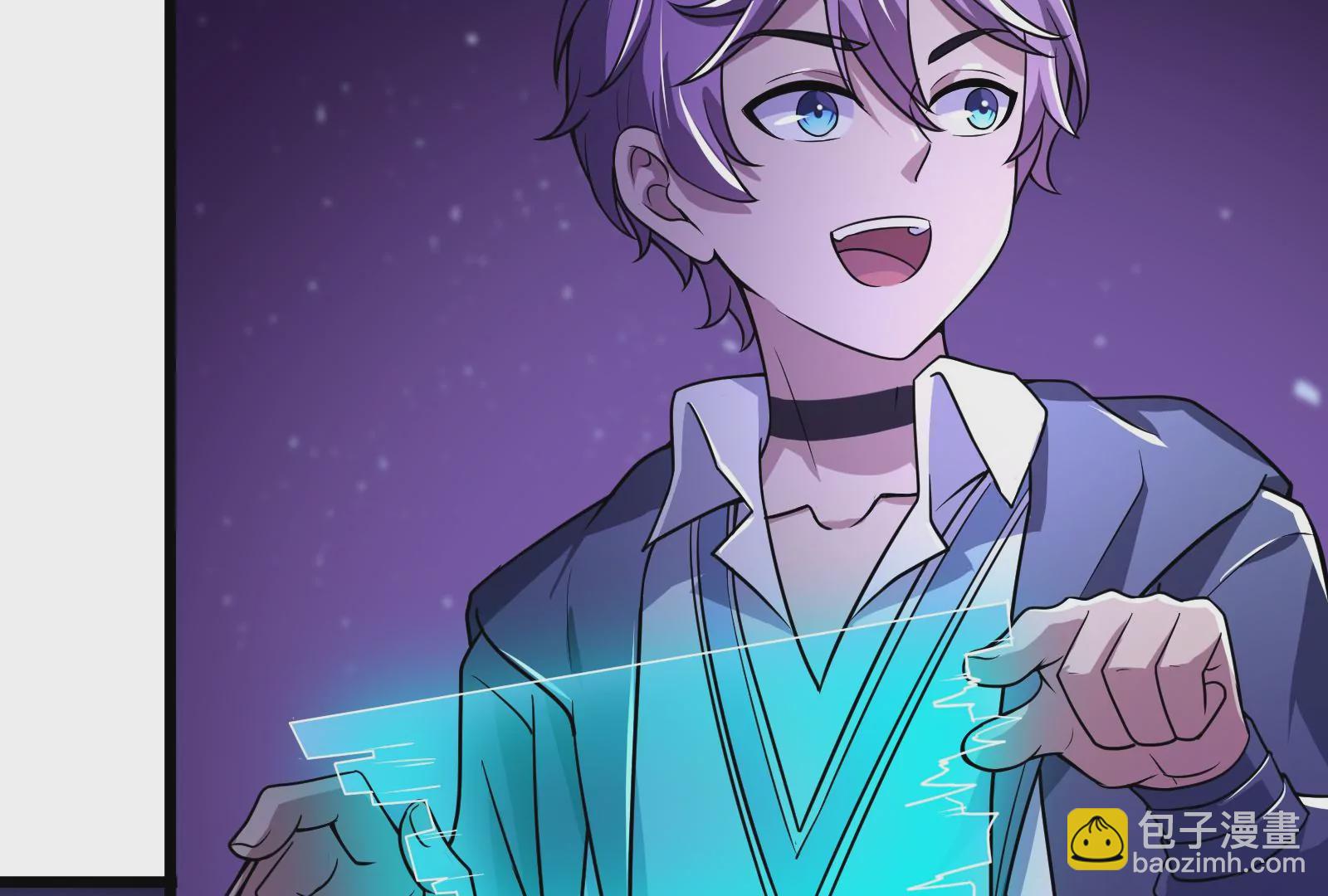 古神遊戲 - 第8話   做我的女人吧！(2/4) - 6